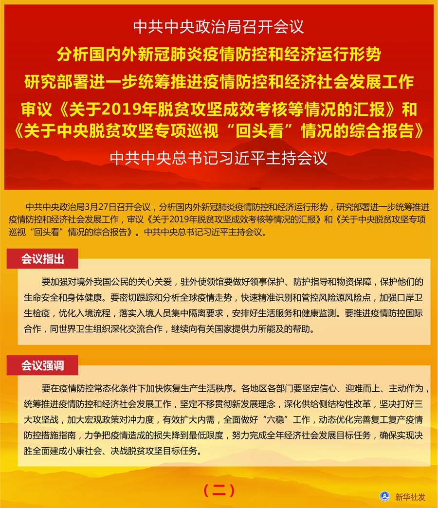 宁夏回族自治区疫情防控政策/宁夏回族自治区疫情防控政策最新