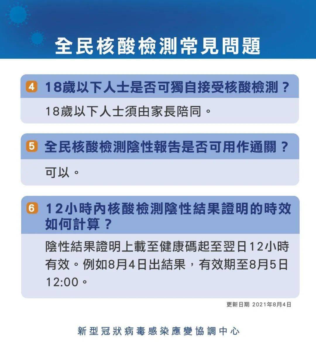 【北京回应郑州病例防控是否有漏洞/北京疫情返回郑州需要隔离吗】