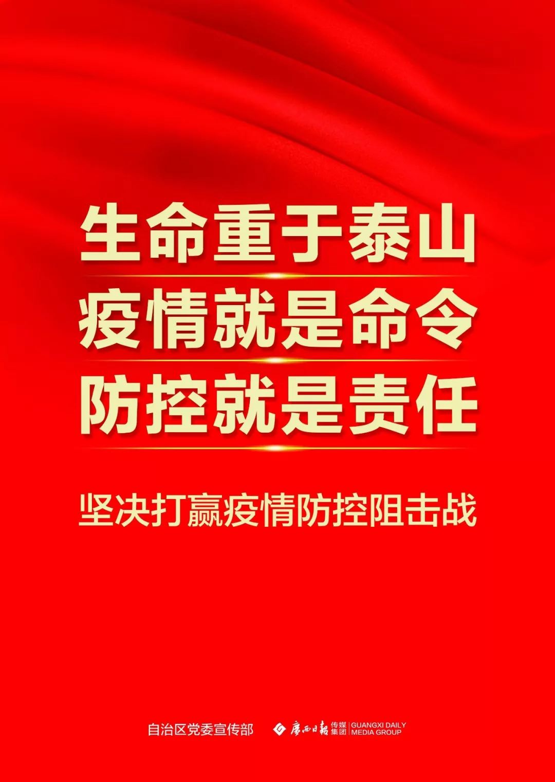 2024哈尔滨又有疫情了吗今天/2024哈尔滨又有疫情了吗今天封城了吗
