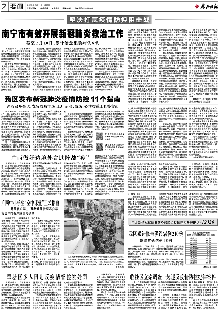 辅助开挂工具“鑫创娱乐有挂吗!专业师傅带你一起了解(确实有挂)