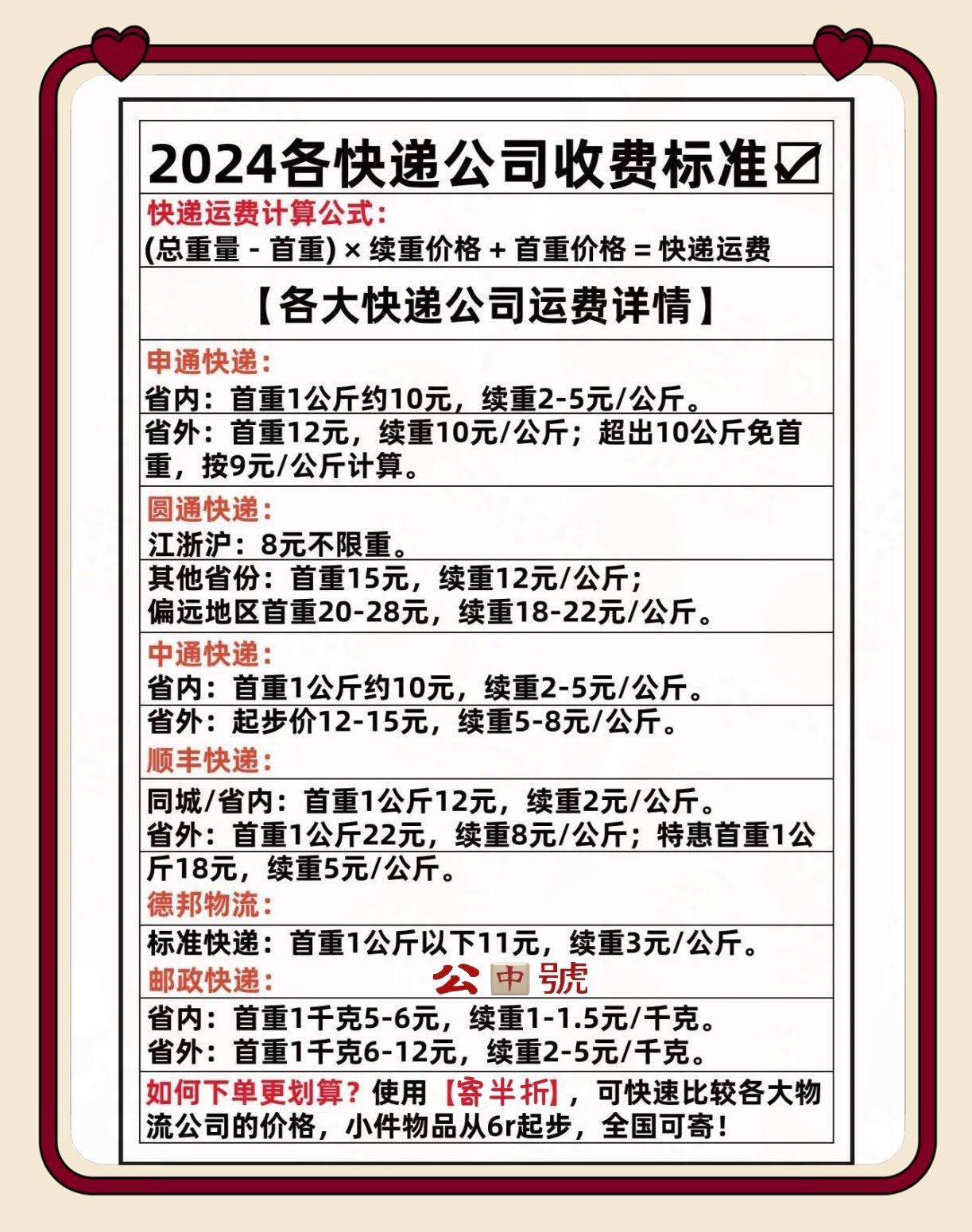 推荐一款“老友十三水有挂吗”(确实是有挂)-知乎
