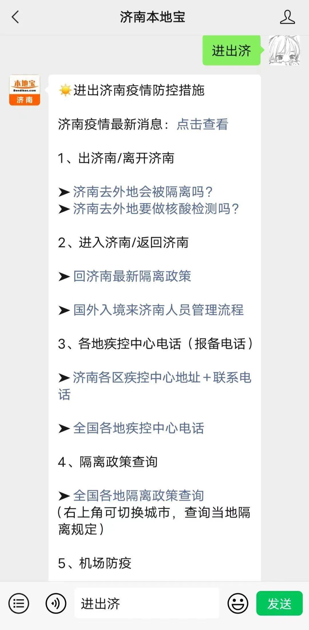 分享干货“打哈儿麻将小程序怎么赢”(确实是有挂)-知乎
