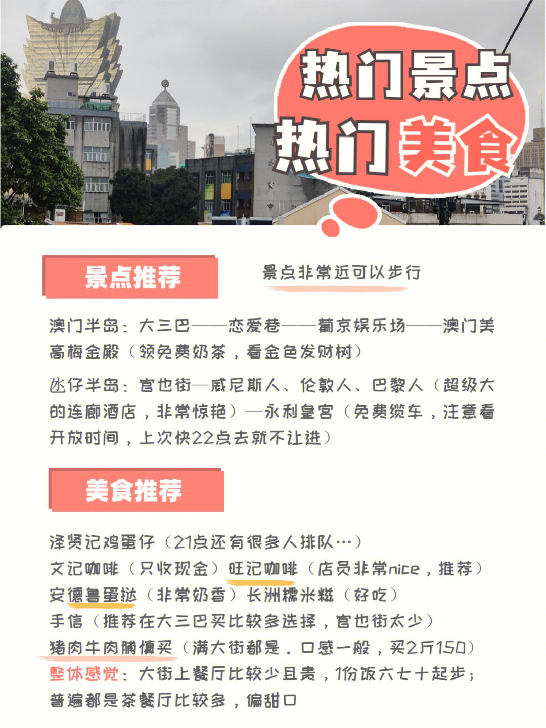 【广西南宁疫情通报/广西南宁疫情病例】