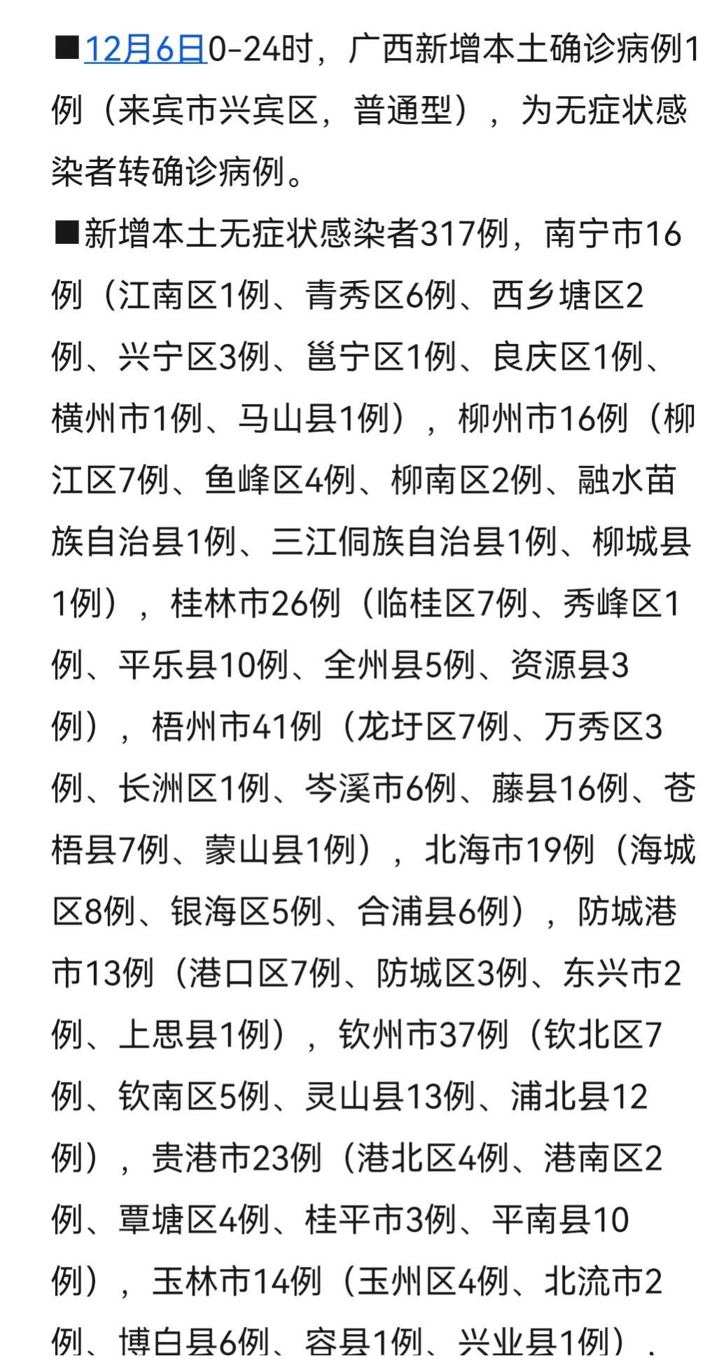 强力推荐“微乐广东麻将万能开挂器通用版”(详细透视教程)-知乎