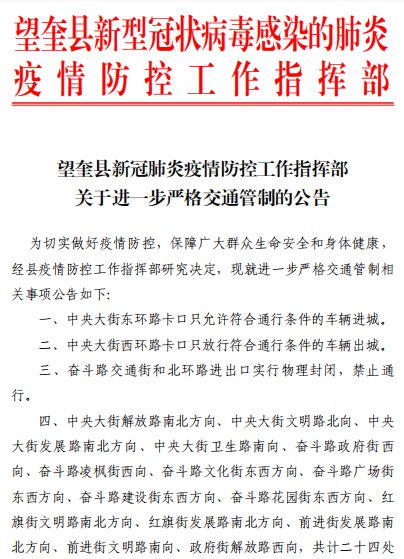 【河南省疫情指挥部通告 广州最新/河南省疫情指挥部通告 广州最新消息】