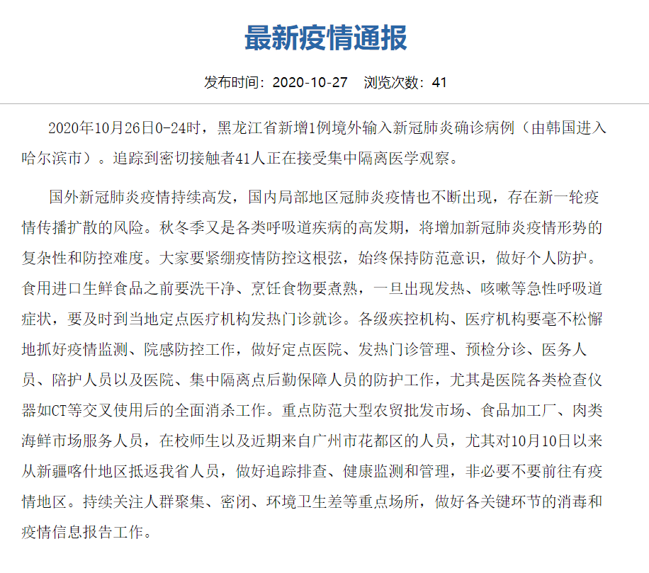 【香港疫情管制,香港疫情管制多久】