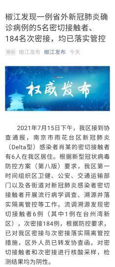 强力推荐“新超凡大厅怎么开挂”(原来确实是有挂)