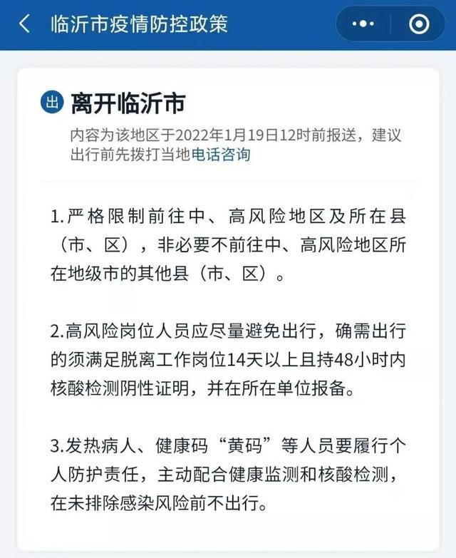 辅助神器“大圣众娱牛牛有挂吗”详细教程辅助工具