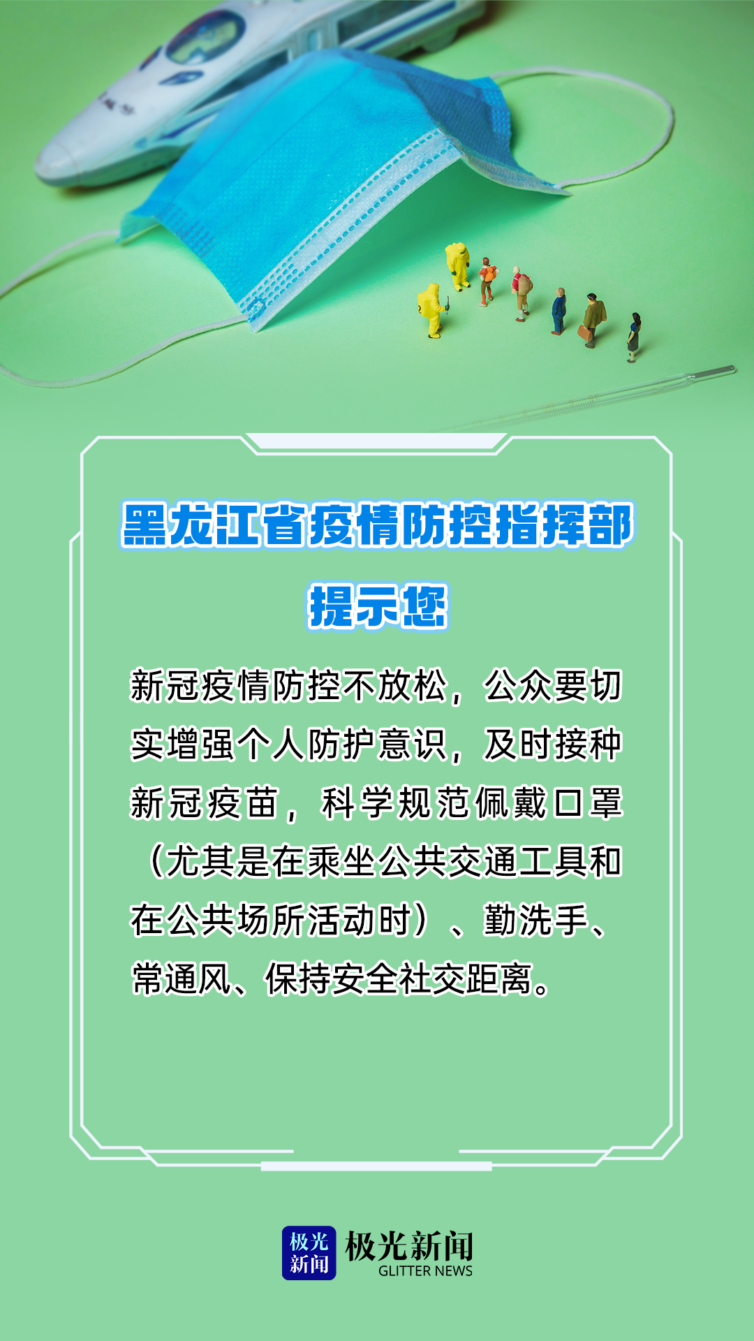 甘肃省的防疫情况/甘肃省的防疫情况如何