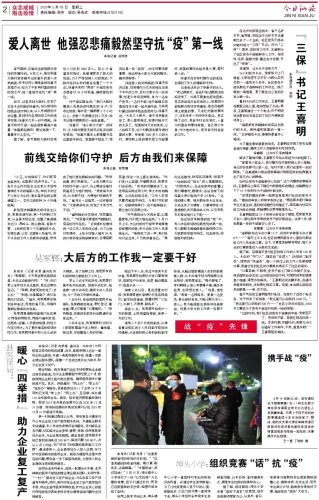 辅助神器“新圣游开挂”(原来确实是有挂)