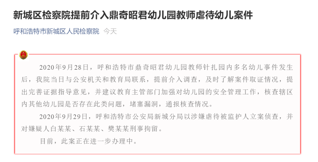 辅助神器“新圣游开挂”(原来确实是有挂)