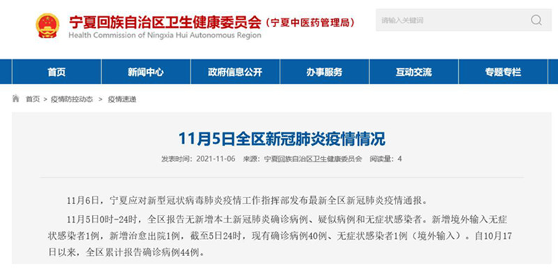 辅助神器“新圣游开挂”(原来确实是有挂)
