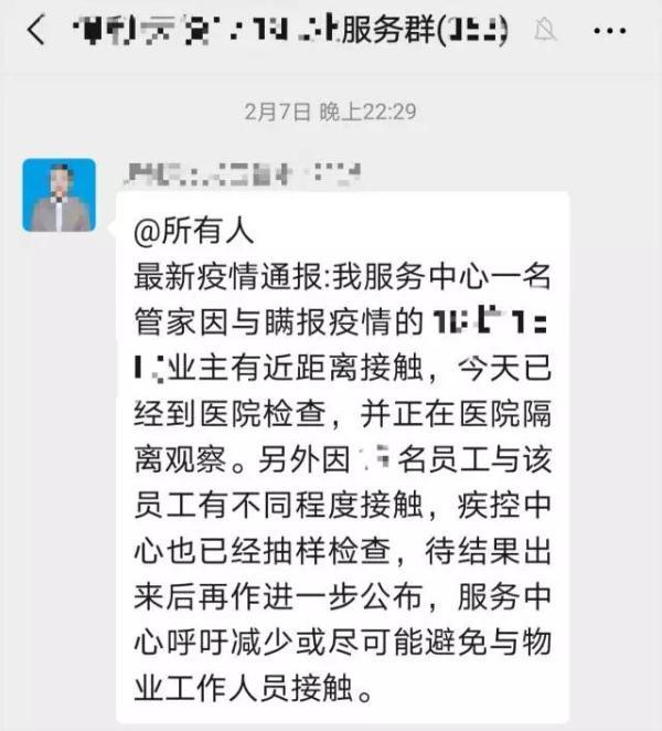 黑龙江省疫情通知 澳门最新（黑龙江省疫情通知 澳门最新消息）