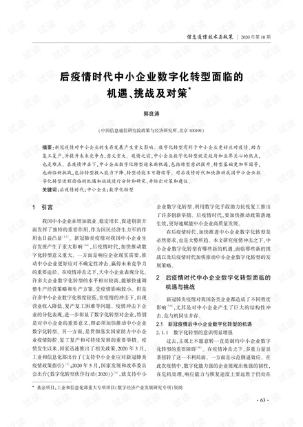 辅助神器“悠闲麻将川南怎么开挂!专业师傅带你一起了解(确实有挂)