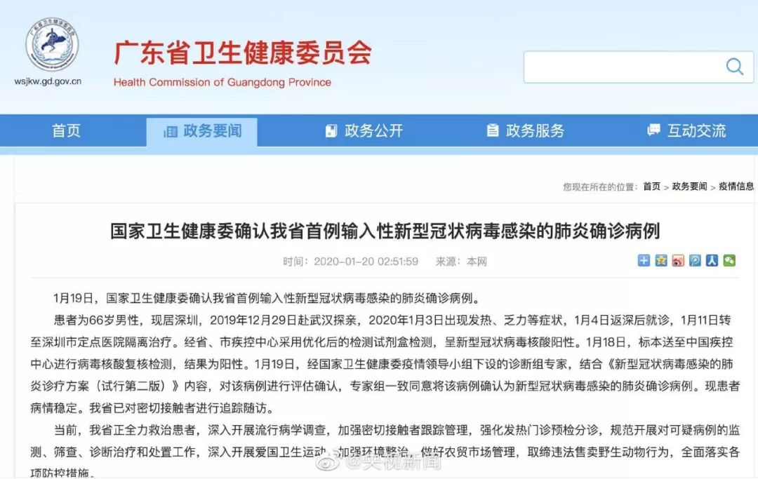 科普知识“牵手跑得快有开挂吗!专业师傅带你一起了解(确实有挂)