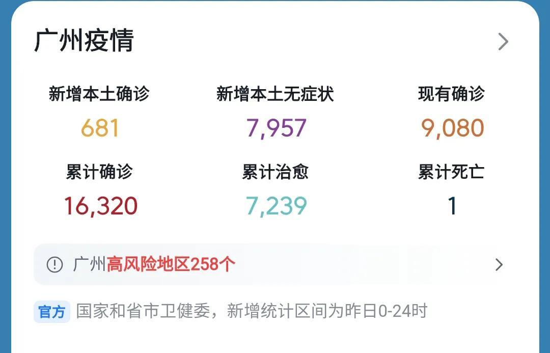 【南京疫情 疫苗打的没用吗/南京疫情 疫苗打的没用吗现在】