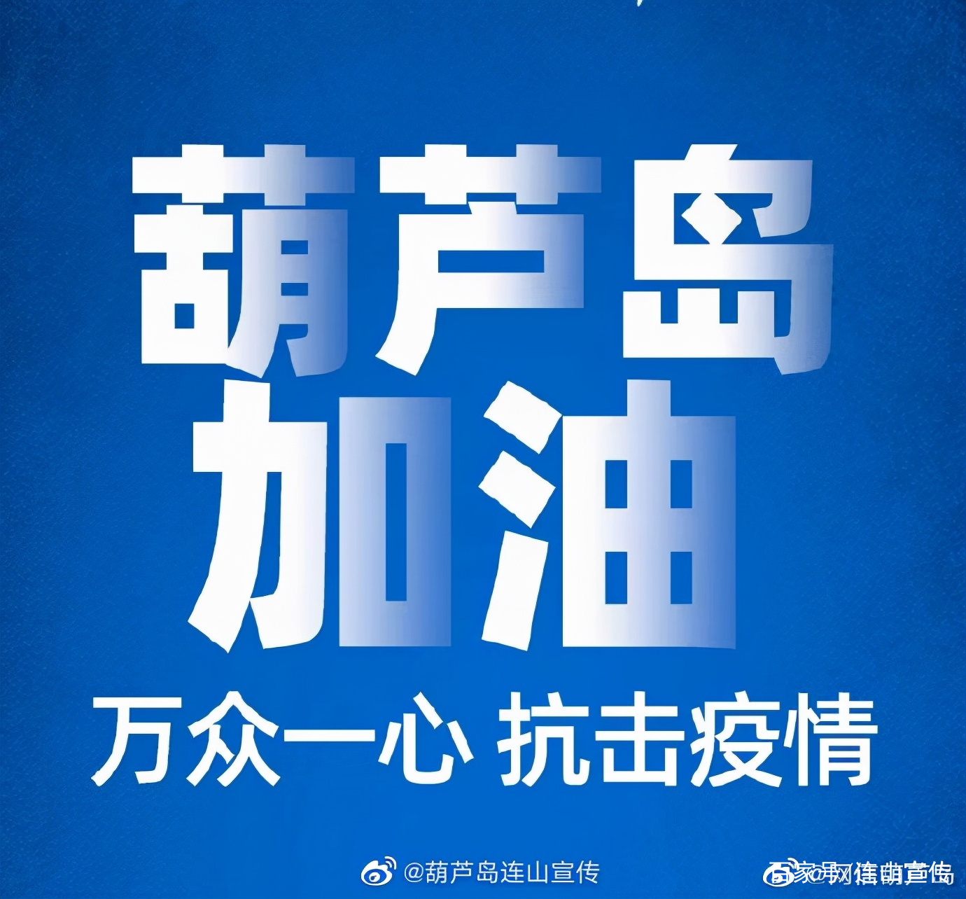 【北京疫情很厉害吗/北京疫情厉害吗?】