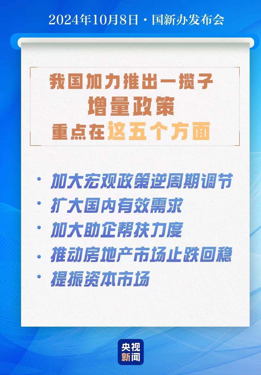 辅助神器“天天真人斗地主有挂吗!详细分享装挂步骤