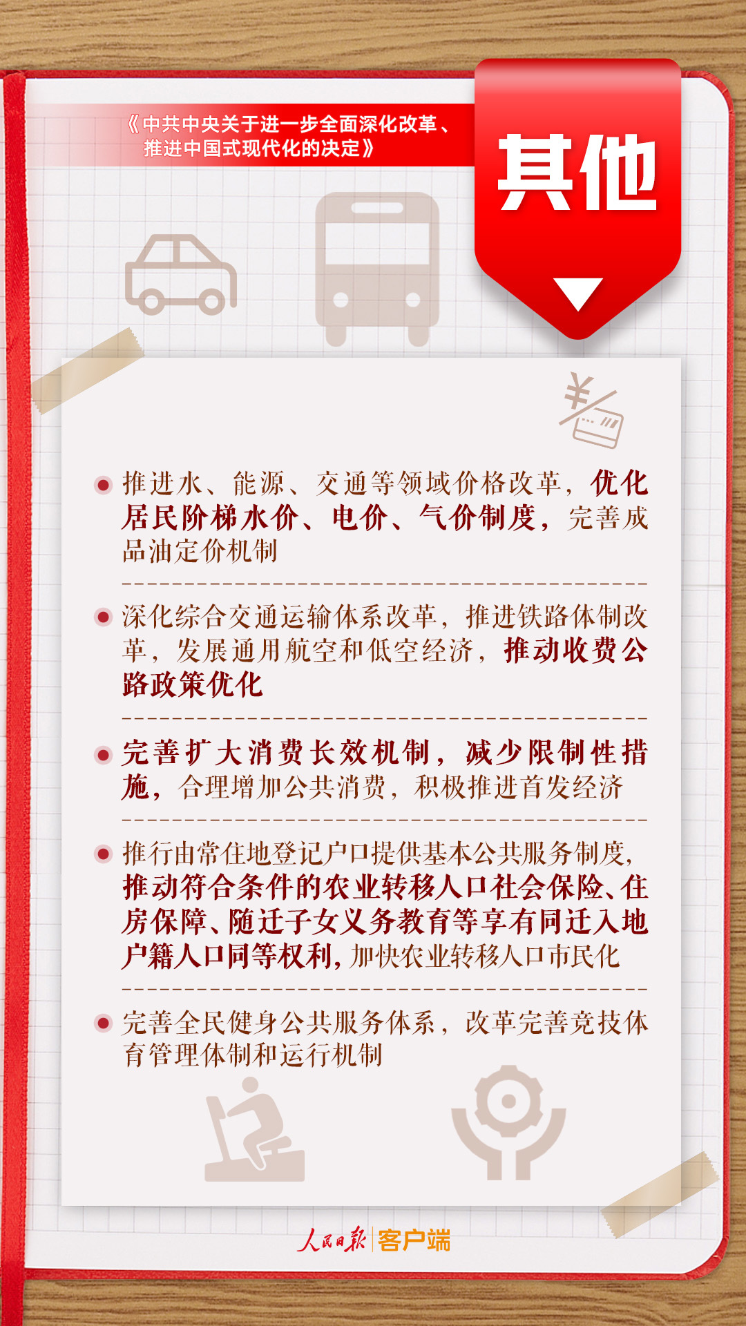 辅助神器“微乐捉老麻子外卦神器下载安装”(详细透视教程)-知乎
