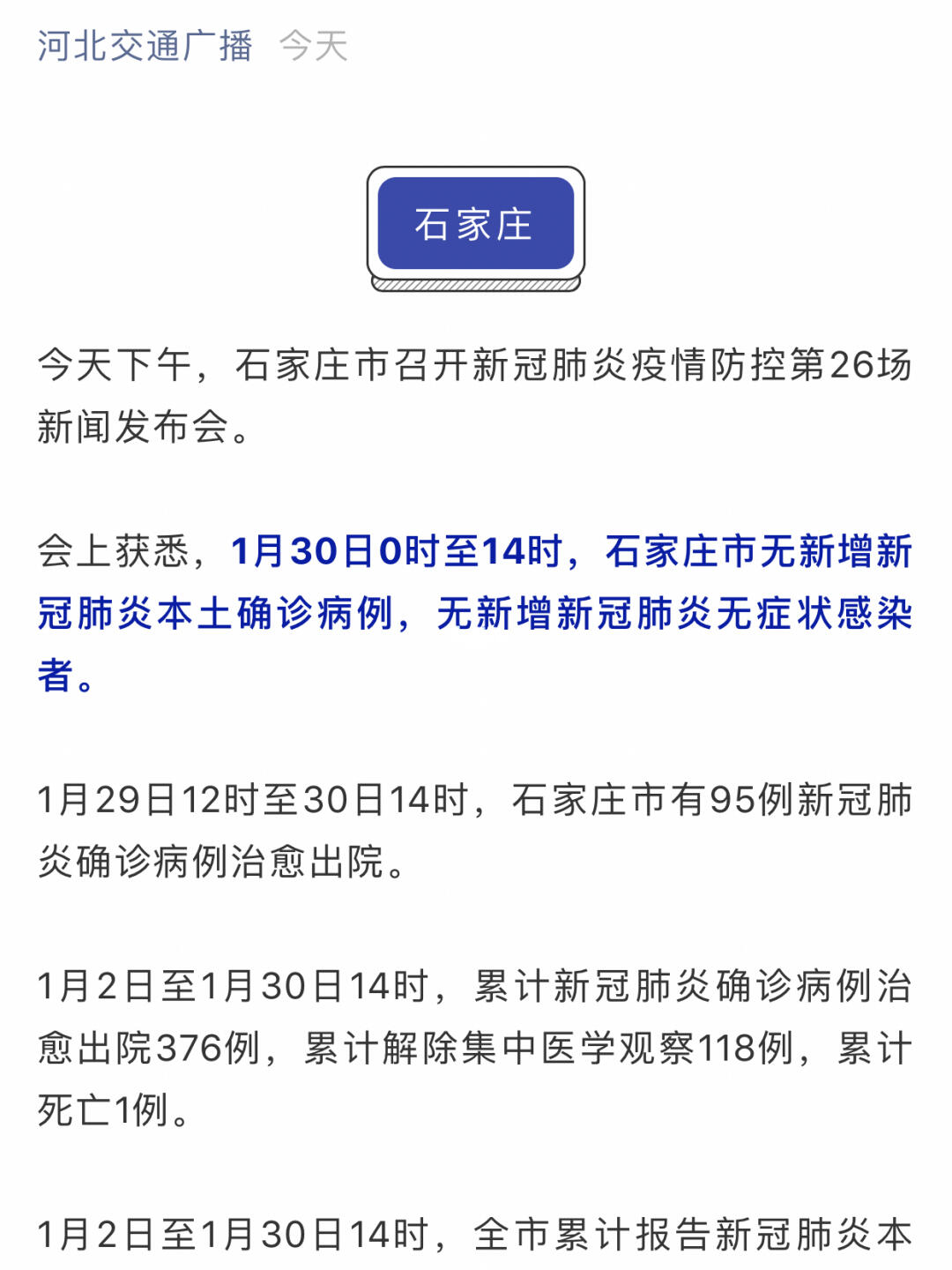 辅助开挂工具“推大石辅助软件!专业师傅带你一起了解(确实有挂)