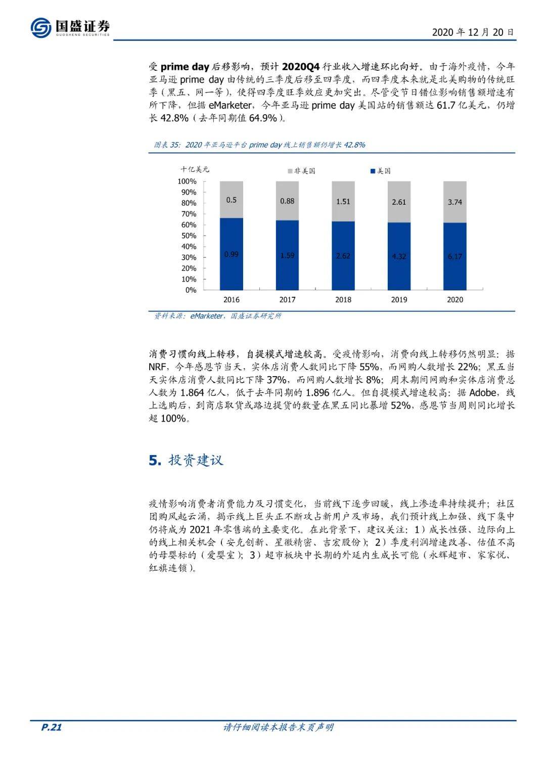 【江西南昌开学/江西南昌开学第一课】