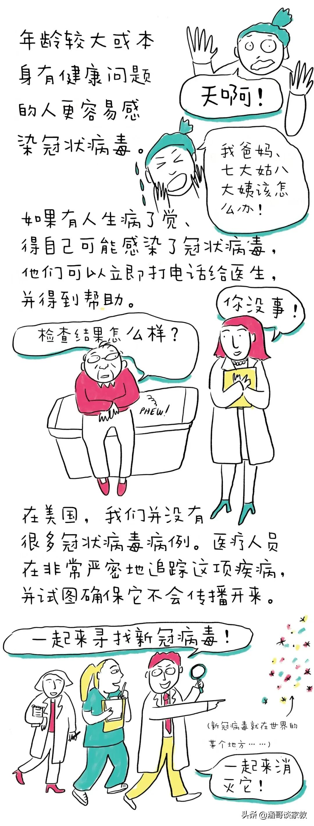 3分钟学会“乐乐川南字牌开挂神器下载安装!专业师傅带你一起了解(确实有挂)