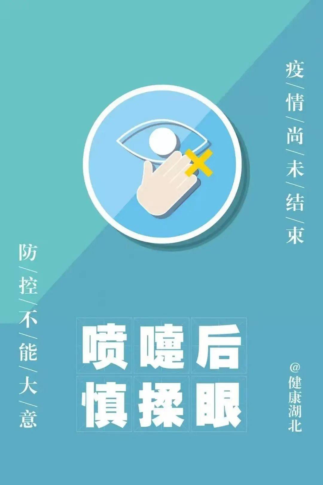 重庆防疫管控措施/重庆防控疫情措施