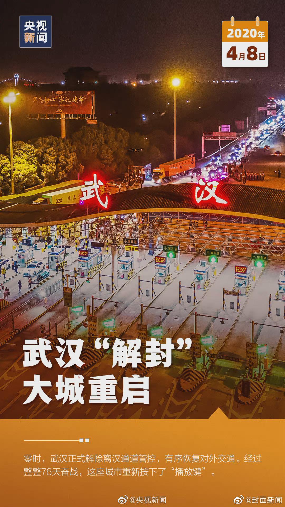 沈阳疫情最新消息24号/沈阳疫情最新公告