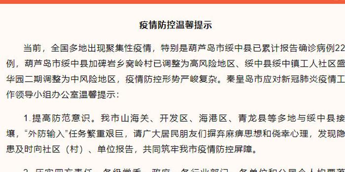乌鲁木齐社区书记电话查询/乌鲁木齐各个社区书记电话