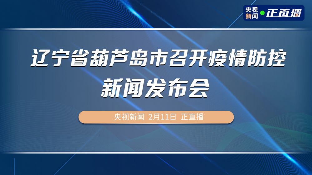 【武汉疫情扩散到北京,武汉疫情到现在多久了】