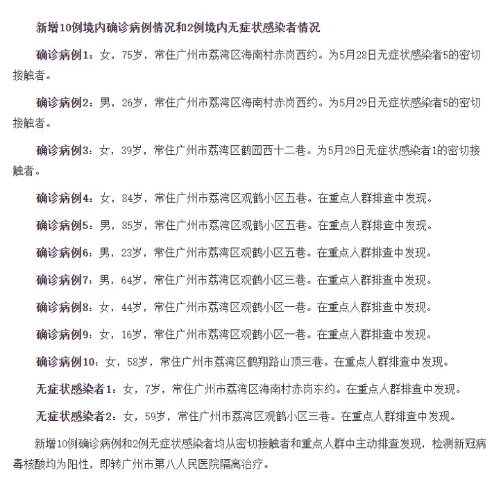 分享实测“微乐海南麻将真的有挂吗!专业师傅带你一起了解(确实有挂)