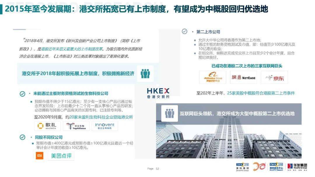 疫情福州最新消息兰州新闻/福州疫情最新通知