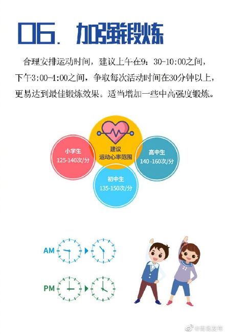 辽宁确诊病例曾2次停留北京几天/辽宁确诊病例曾2次停留北京