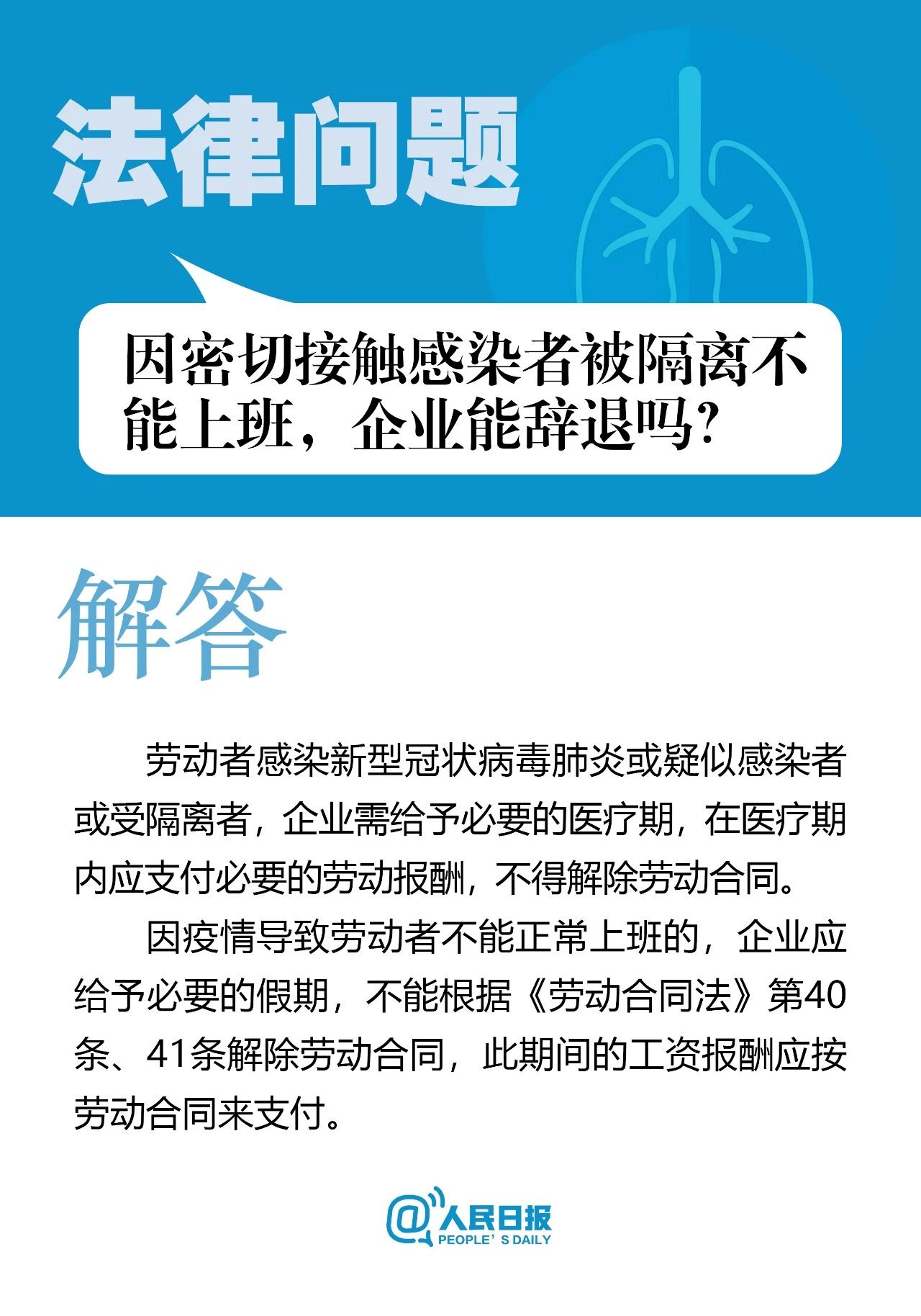贵阳疫情控制（贵阳疫情控制住了吗）