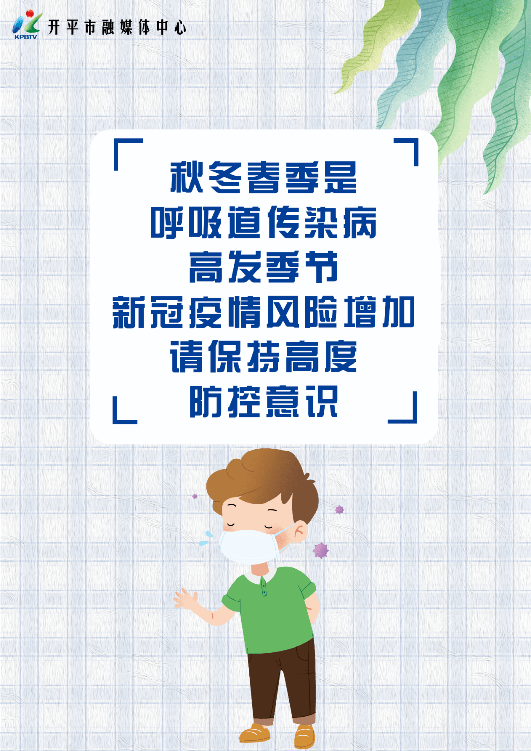 安徽省疫情通知南宁疫情防控/安徽省疫情防控中心通知
