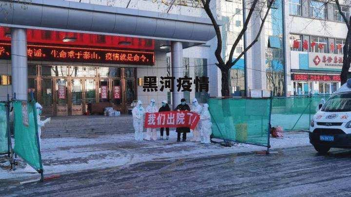 浙江1例确诊北京回来（北京到浙江确诊）