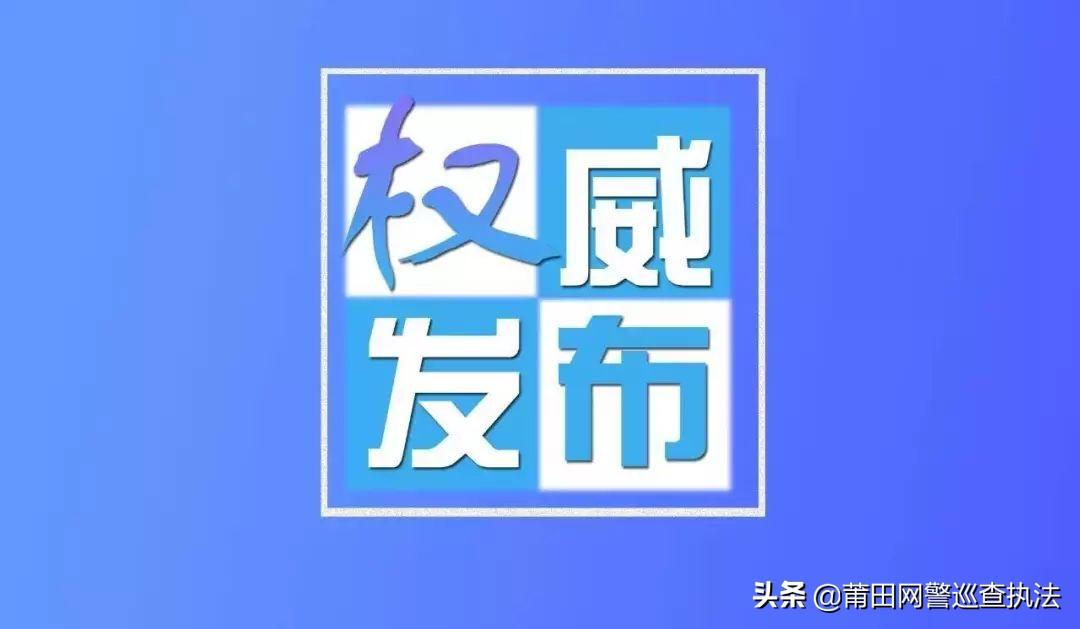 【新疆乌鲁木齐疫情防控指挥部,乌鲁木齐 疫情防控指挥部】