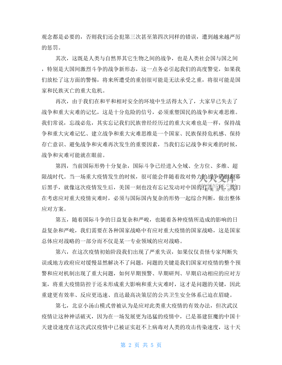 介绍一款“微乐安徽麻将小程序必赢神器免费安装”(原来确实是有挂)