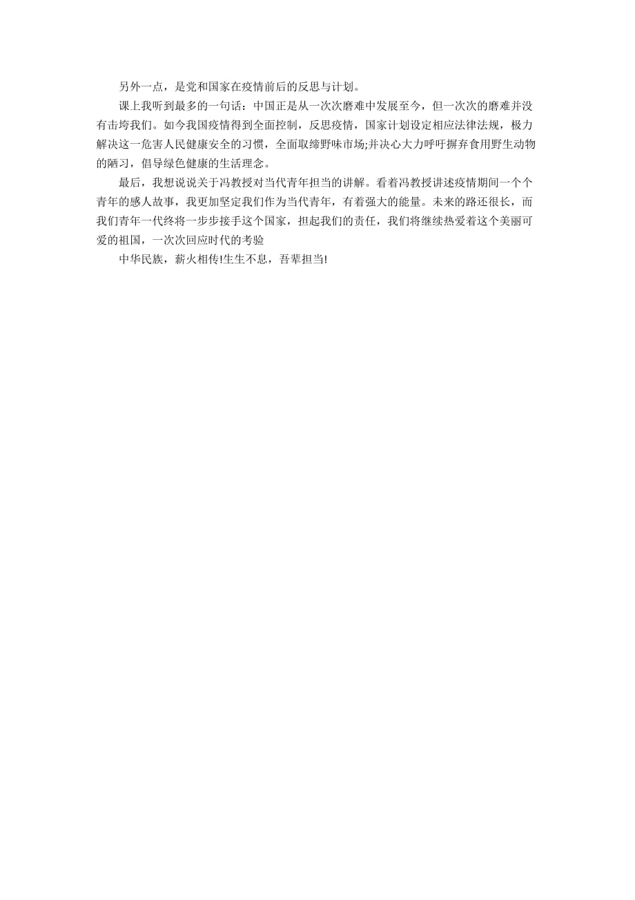 广西壮族自治区防疫政策，科学防控与民生保障的双重实践