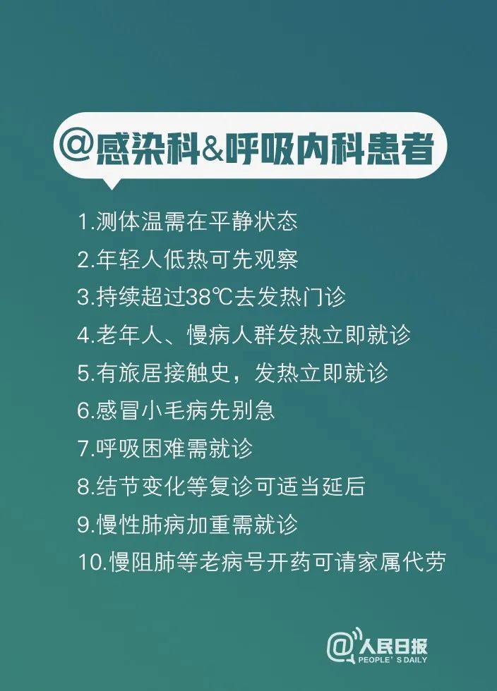 【上海对香港入境最新规定/香港入境最新规定疫情期间 上海】