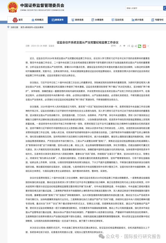 科普知识“总统互玩有挂吗”(原来确实是有挂)