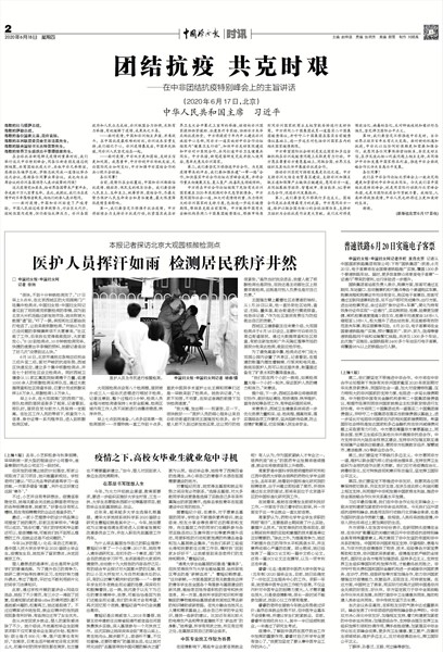 沈阳疫情封城是哪一年:沈阳封城是什么时间开始的?