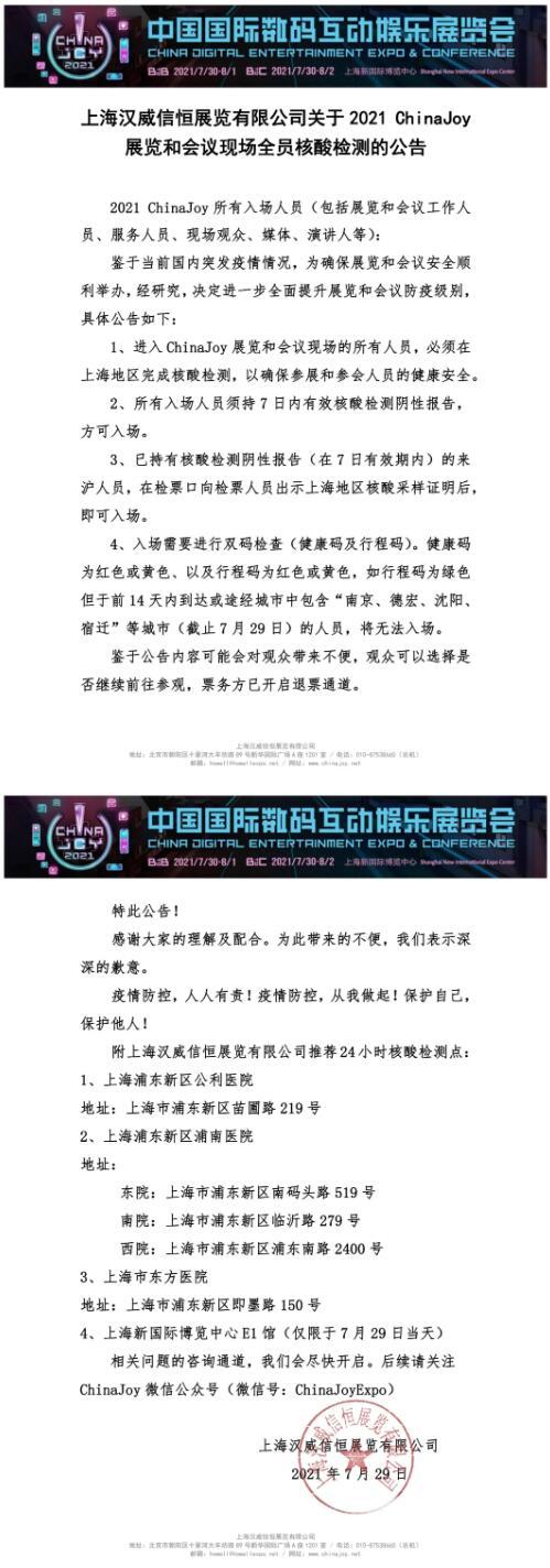 3分钟学会“多乐跑胡子有没有挂”其实确实有挂
