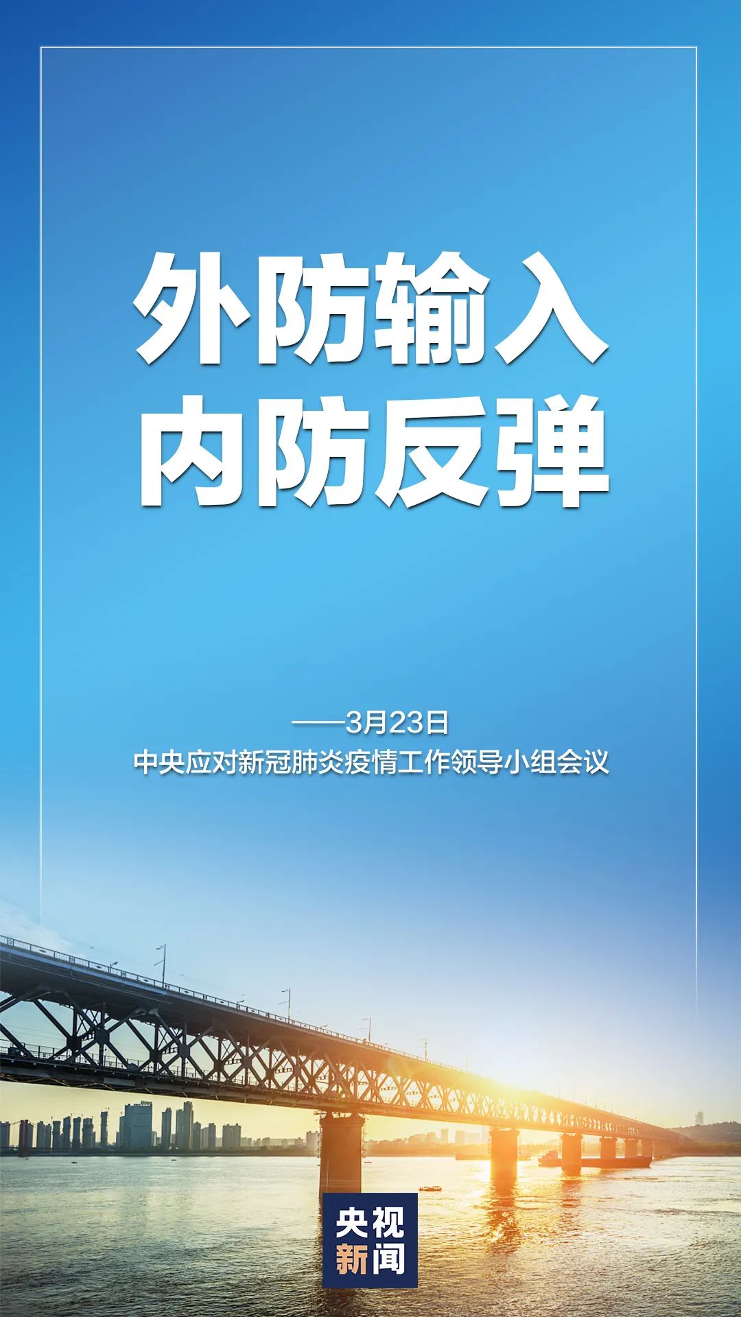 疫情南昌开学时间青海省最新/江西南昌开学时间是否延迟