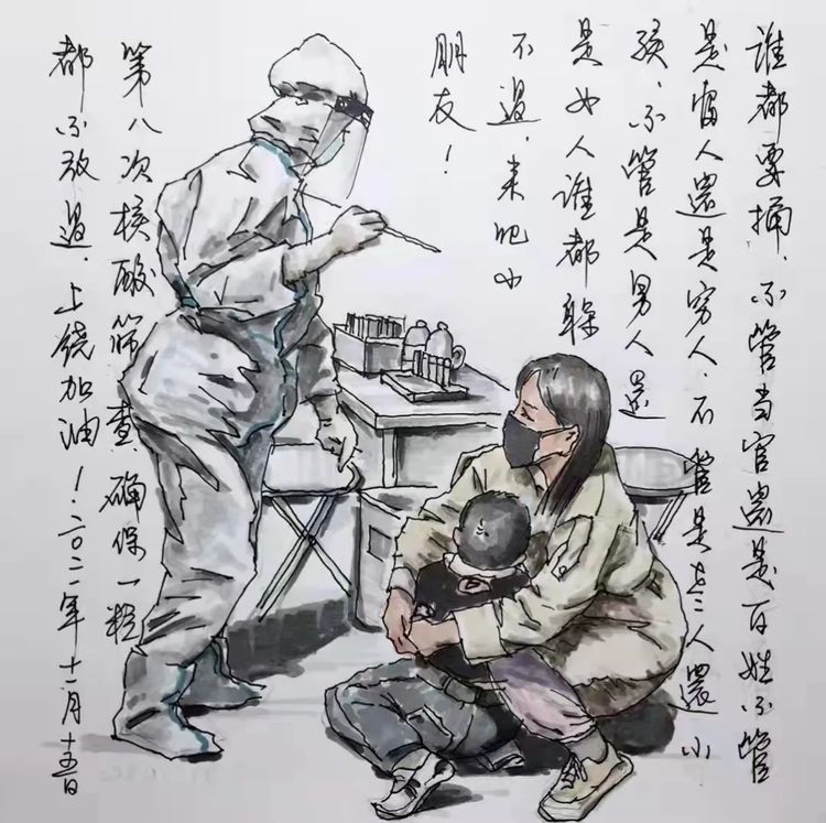 海口封控区/海口封了