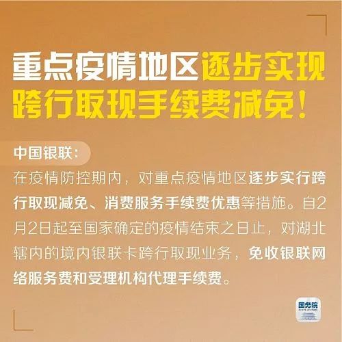 【安徽省疫情防控紧急通知最新,安徽省疫情防控公告】