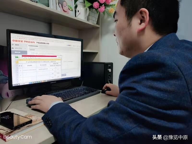 科普知识“四海互娱有挂吗”(详细透视教程)-知乎