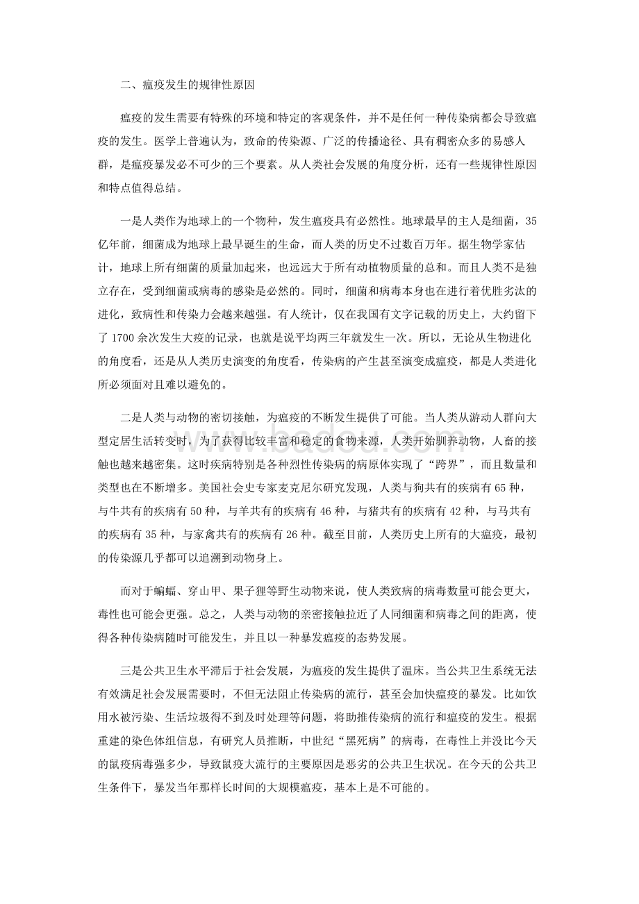 辅助神器“哥哥跑得快可以开挂吗!专业师傅带你一起了解(确实有挂)