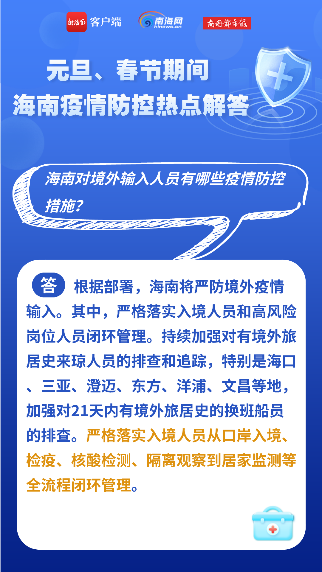 辅助神器“天天摸麻将有挂吗!详细分享装挂步骤
