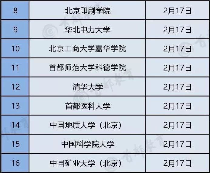 3分钟学会“旺旺福建麻将挂软件!详细分享装挂步骤